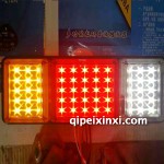 歐曼汽車燈具電子尾燈