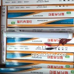 汽車室內電子燈具