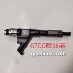 6700噴油器