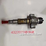 4327072噴油器