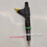 28437695噴油器