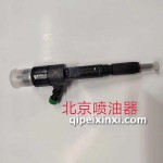北京噴油器