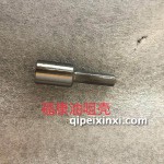 福康油咀壳