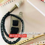 康明斯扁四针