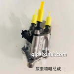 尿素噴咀總成