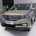 北汽威旺M70