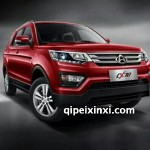 長(zhǎng)安CX70