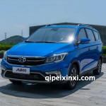 長(zhǎng)安歐尚A800