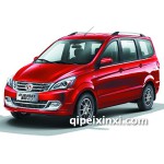 威旺M20全車配件