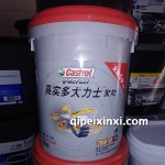 嘉实多柴机油聚能大力士CI