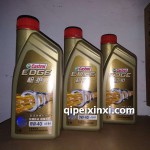 嘉實多汽機油極護0-40-1L