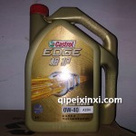 嘉實(shí)多汽機(jī)油極護(hù)0-40-4L