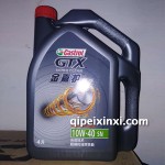 嘉實多汽機油金嘉護SN-10-40