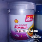 殼牌柴機油R4-PLUS-15-40-18L