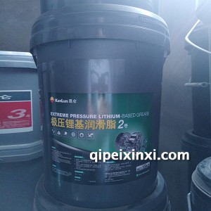 昆仑2号通用脂-15kg