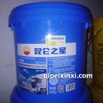 昆仑防冻液-35-9.5k