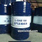 昆仑空压机油DAB100-