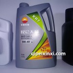 昆侖天潤(rùn)KR7-SN-5-40-新升級(jí)版