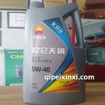 昆仑天润KR8-SM-5-