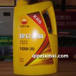 昆侖天潤(rùn)SJ-10-30