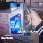 藍星防凍液-40-1.5kg