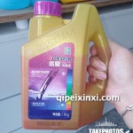 藍星水箱寶-40-1.5kg