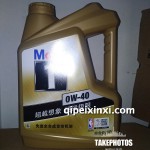 美孚金1號-0-40-4L