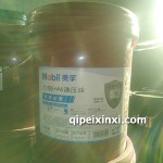 美孚液壓油力圖H46-18L