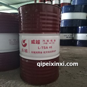 长城TSA46(A级)-170kg 长城TSA46(A级)-170kg