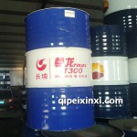 長城柴機油T300-10-30-170kg