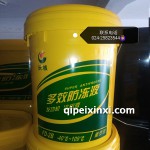 長城防凍液FD-2B-18kg