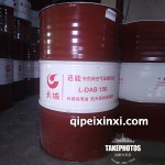 长城讯能空压机油DAB15