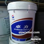 長(zhǎng)城卓力低溫HV46-16kg