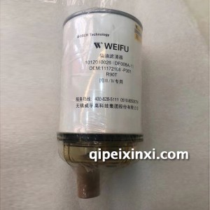 1012010018柴油滤清器 1012010018柴油滤清器