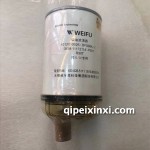 1012010018柴油濾清器