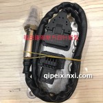 福田康明斯方四針氮氧