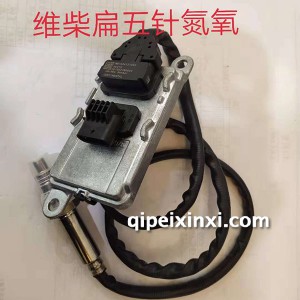 维柴扁五针氮氧