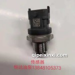 传感器