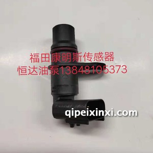 福田康明斯传感器