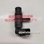 福田康明斯傳感器