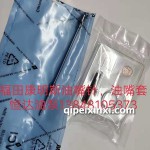 福田康明斯油嘴針-油嘴套