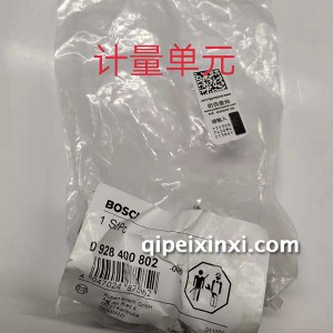 计量单位