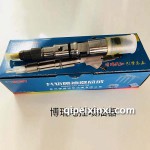 博瑞電控噴油器