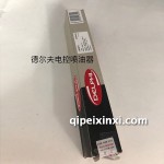 德爾夫電控噴油器