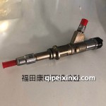 福田康明斯噴油器