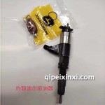 約翰迪爾噴油器