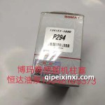 博玛特挖掘机柱塞