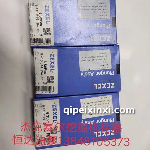 杰克赛尔挖掘机柱塞
