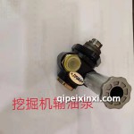 挖掘機輸油泵
