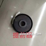 金旭提前器